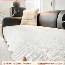 四季通用沙发盖垫2025新款轻奢感防滑沙发盖布异形夏季坐垫子