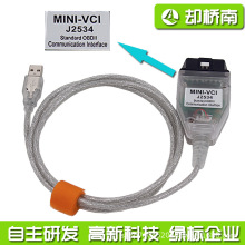 MINI VCI OBD2诊断线适用于丰田TOYOTA TIS J2534 V16.20.023