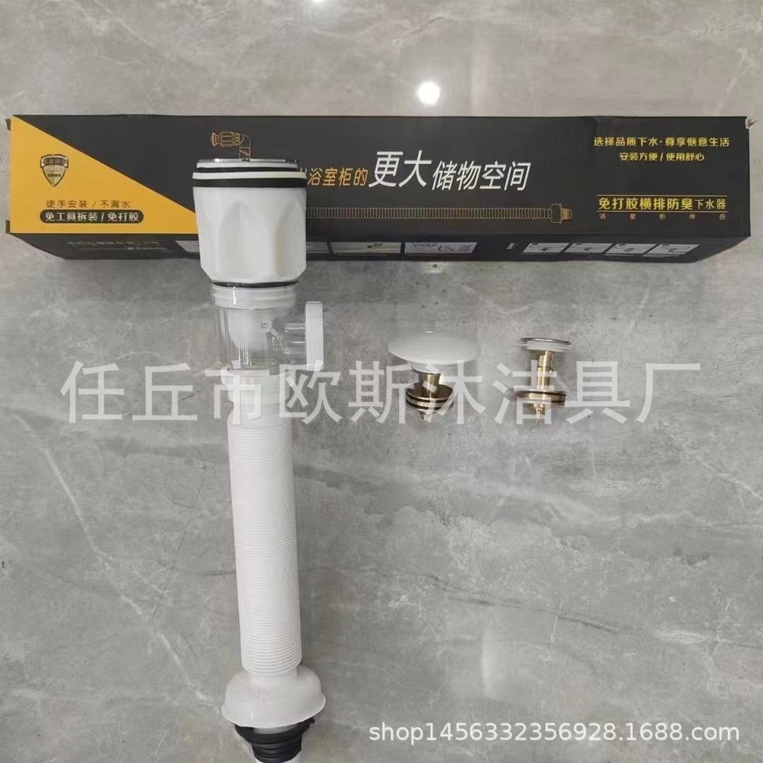 洗脸盆防臭密封下水管卫生间洗手盆弹跳排水管面盆下水器配件套装