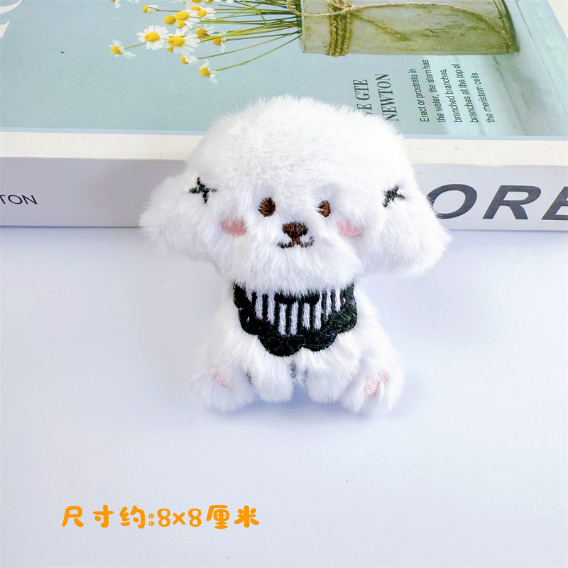 小狗毛绒公仔卡通玩偶卡通公仔挂件配饰批发玩偶胸针鞋袜装饰辅料|undefined