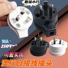 ��Ҏ���_�Ӿ����^�Ĵ����������m����͢�Դ�����M�b��ж10A250V