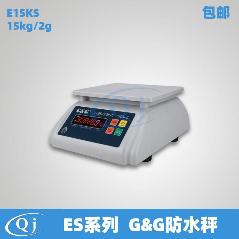 双杰G&G E15KS 15kg/2g防水秤 15公斤电子秤防水自动校准防水天平