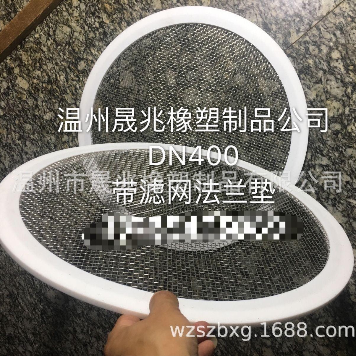 耐磨 耐高温 耐腐蚀 四氟圈子 四氟快速垫 四氟大全 氟产品大全