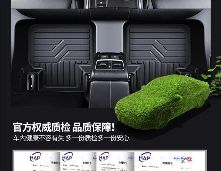 TPE Coverage Threshold Is Suitable for Volkswagen Sagitar Jetta Santana Lavida plus New Bora Lingdu Fully Surrounded Floor Mats
