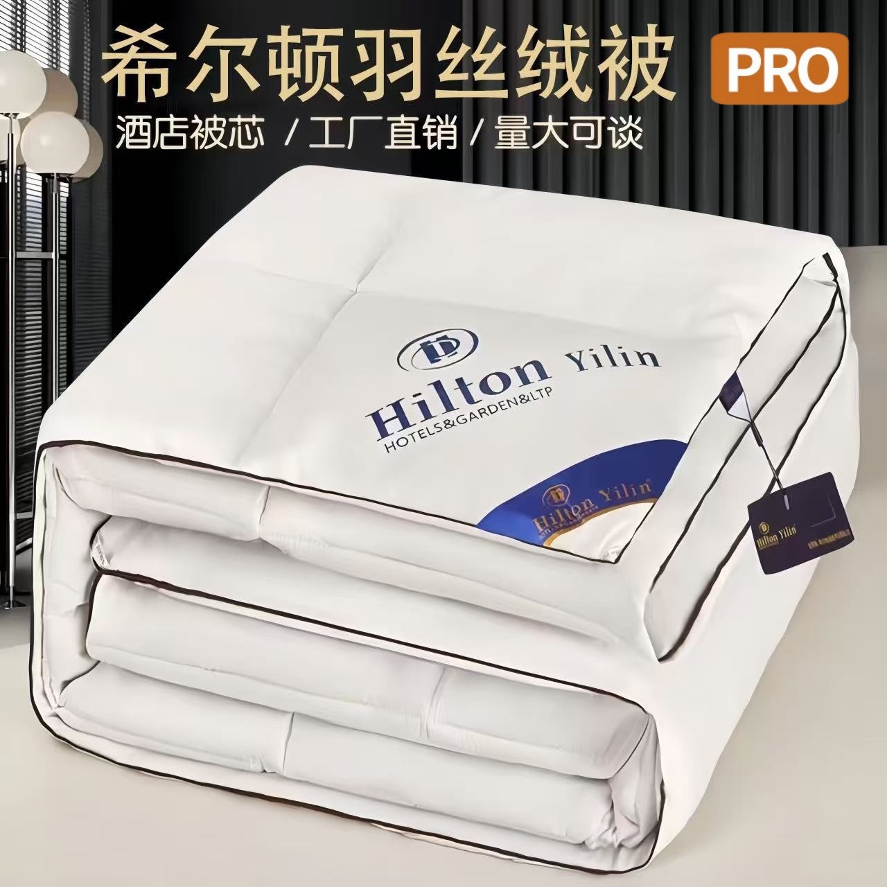 Hilton Hotel Feather down Quilt Core Cotton Quilt Dormitory Spring and Autumn Quilt Homestay Summer Cooling Air Conditioning Quilt Group Purchase Gift Quilt