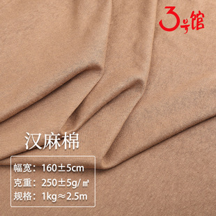 �h�鲼�ϲ�ƥ ᘿ����麹������250g ���鲼����ѝ���ذ�T������