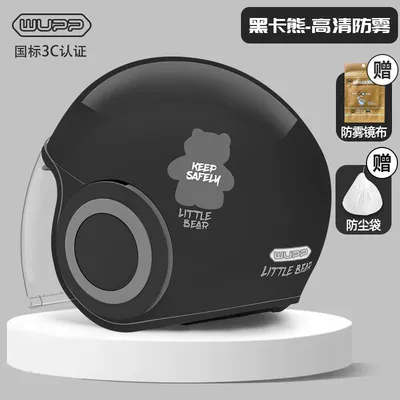 winter warm men's motorcycle – Motosiklet kaskı (dəbilqə) - black-class-a-high-end-dual-mirrors-anti-fog-lens-cloth-high-end-model-3c-national-standard-model-one-size-fits-all