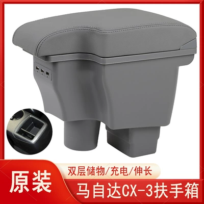 Modified Export, Armrest box - one-piece-microfiber-leather-gray