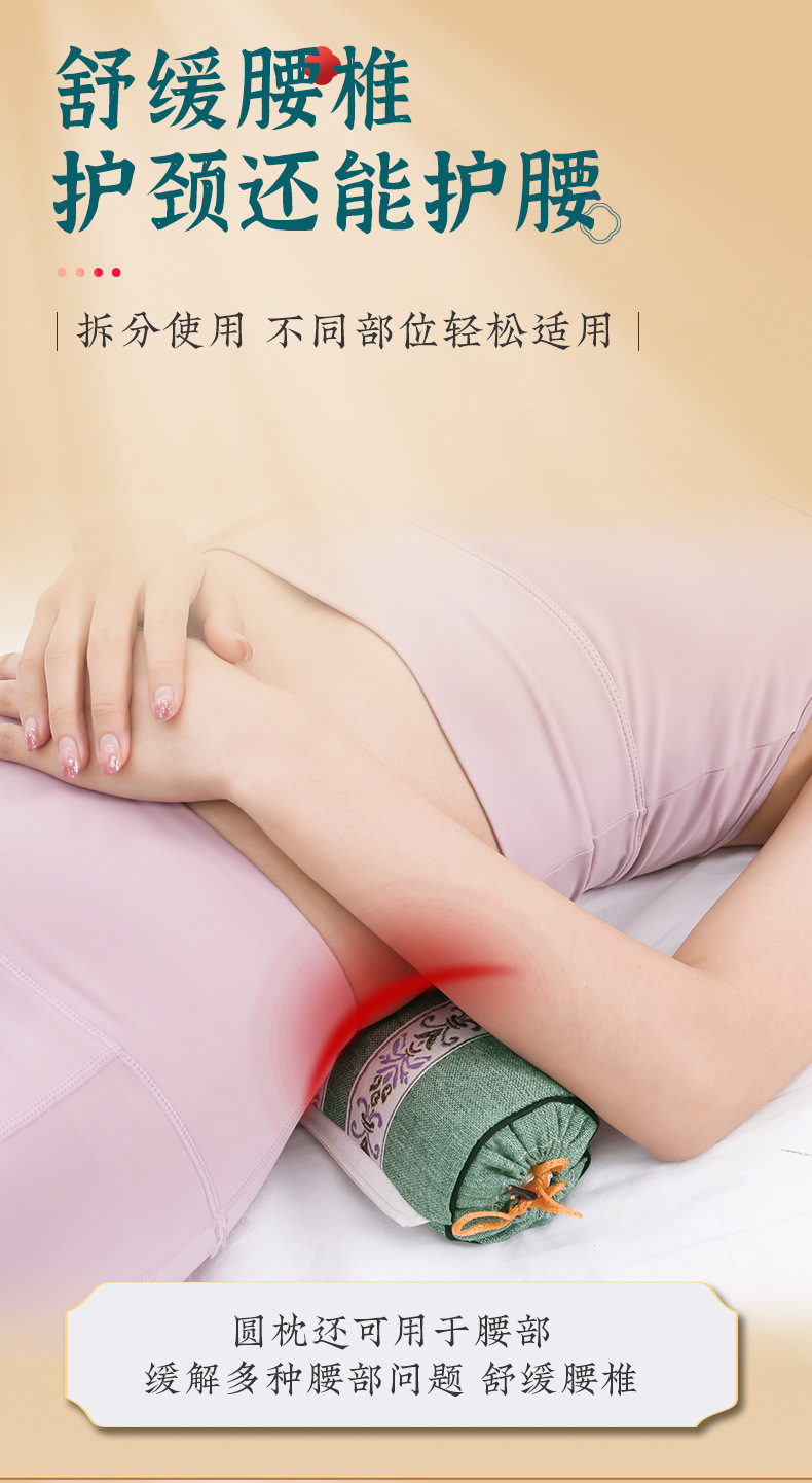 Mugwort Neck Support Pillow Ai Cao Inflatable Cervical Pillow with Heating and Detachable Design for Home Sleep Comfort in use