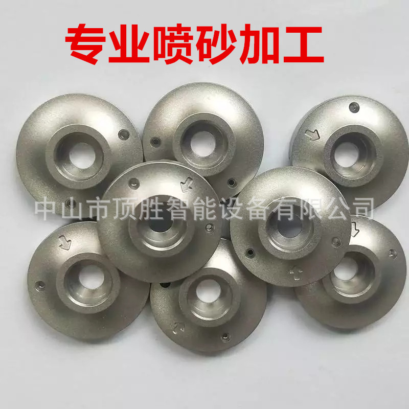 承接不锈钢件表面喷砂加工  五金模具螺丝翻新除油除锈喷砂加工