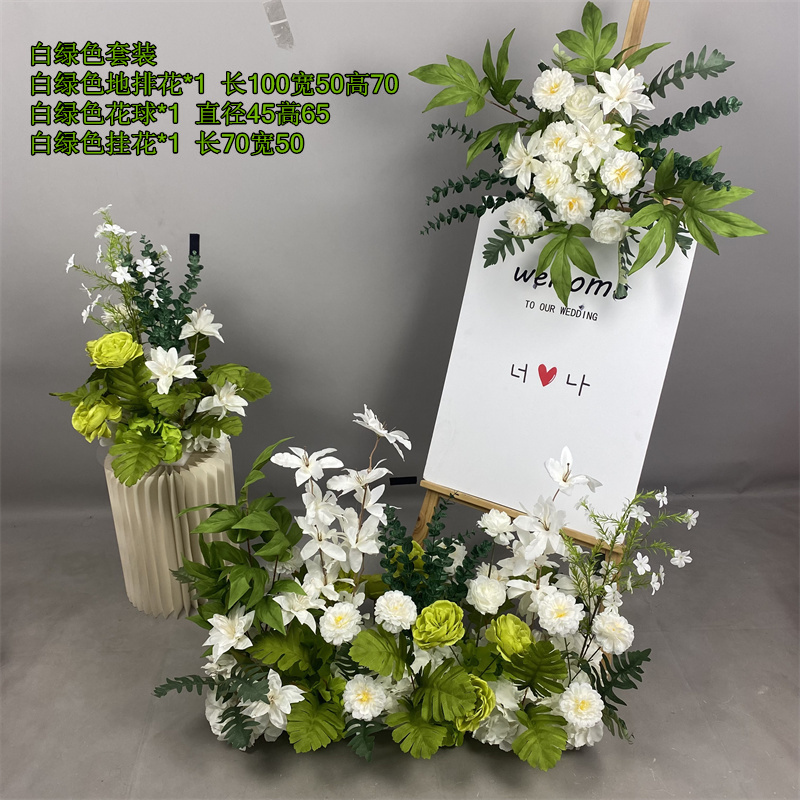 新款婚庆装饰地排花婚礼花艺T台路引花花酒店迎宾排花艺|undefined