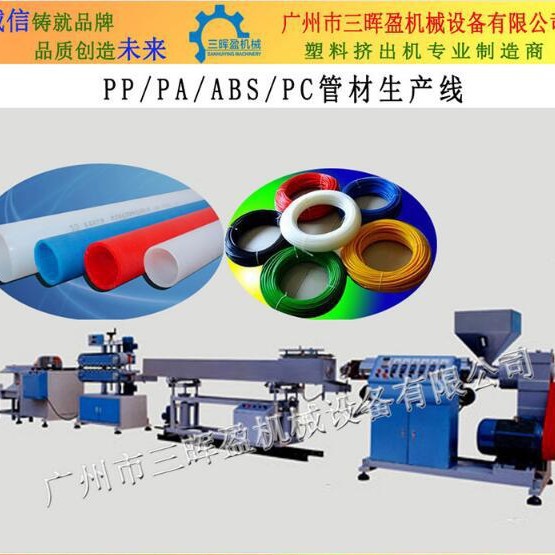 TPU气管挤塑机 TPU弹簧气管挤管机 PA气动管拉管机尼龙管挤出机