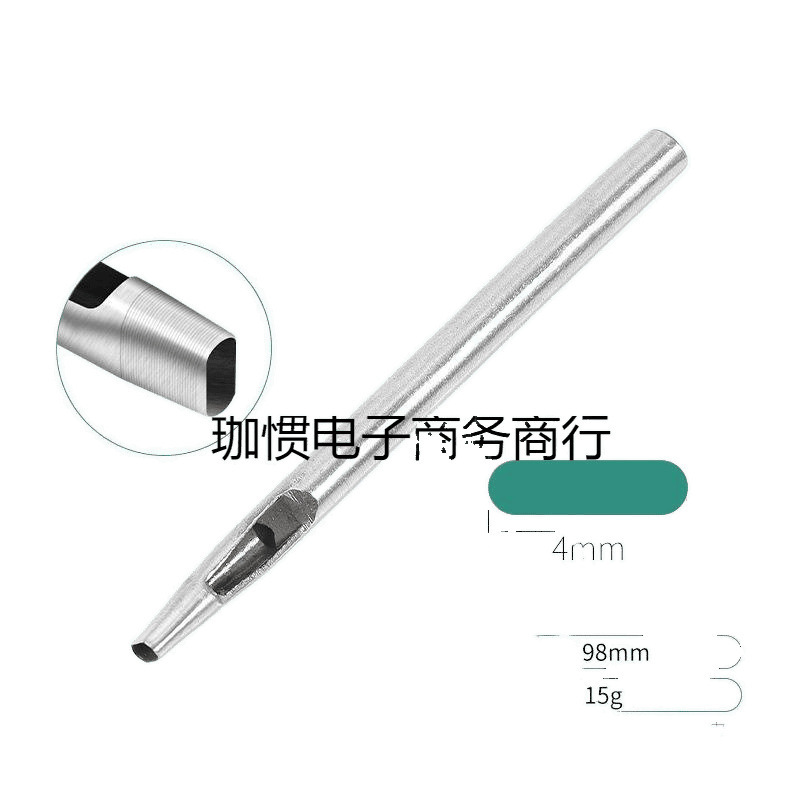 皮带打孔器冲头扁冲冲子皮带腰带打眼打孔工具椭圆形一字形省力|undefined