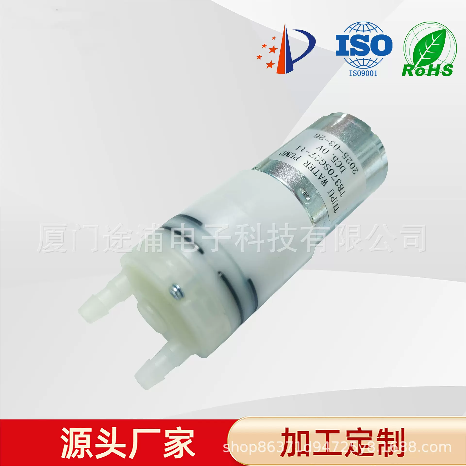 厨卫产品止回流隔膜雾化泵XMTUPU自吸式增压泵往复式