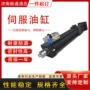 双向拉杆式法兰式液压液压缸