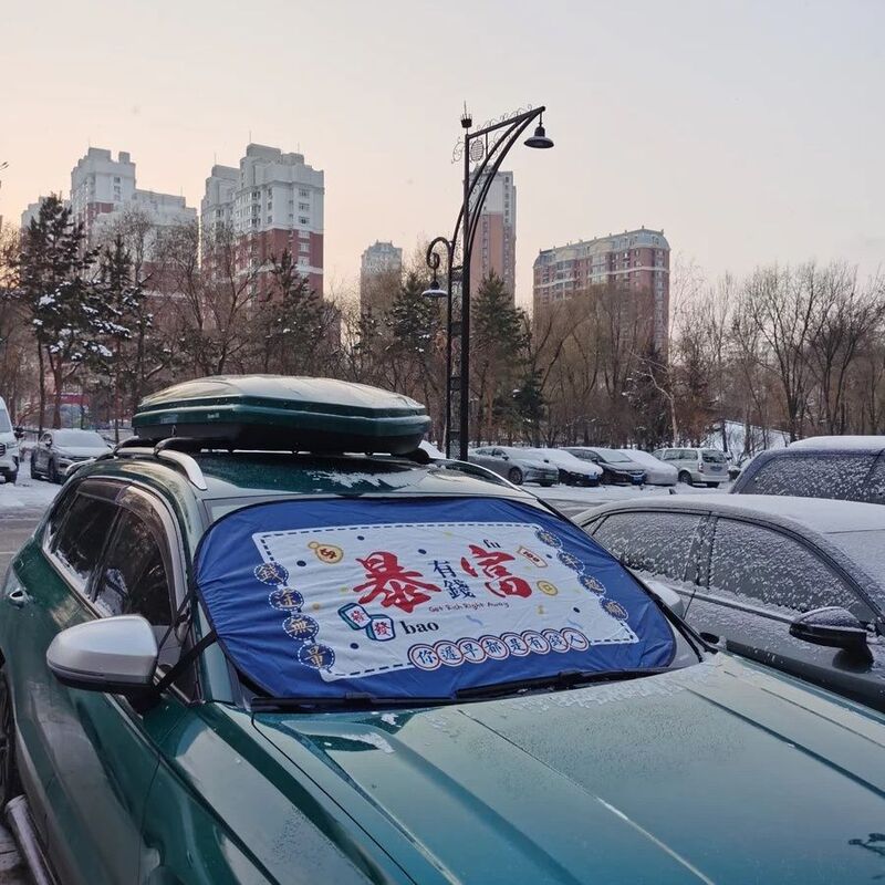 Convenient Storage for All Seasons, Car Front Windshield Frost and Snow Cover, Sun Protection and Heat Insulation, Simple Sunshade Convenient Storage for All Seasons, Car Front Windshield Frost and Snow Cover, Sun Protection and Heat Insulation, Simple Sunshade