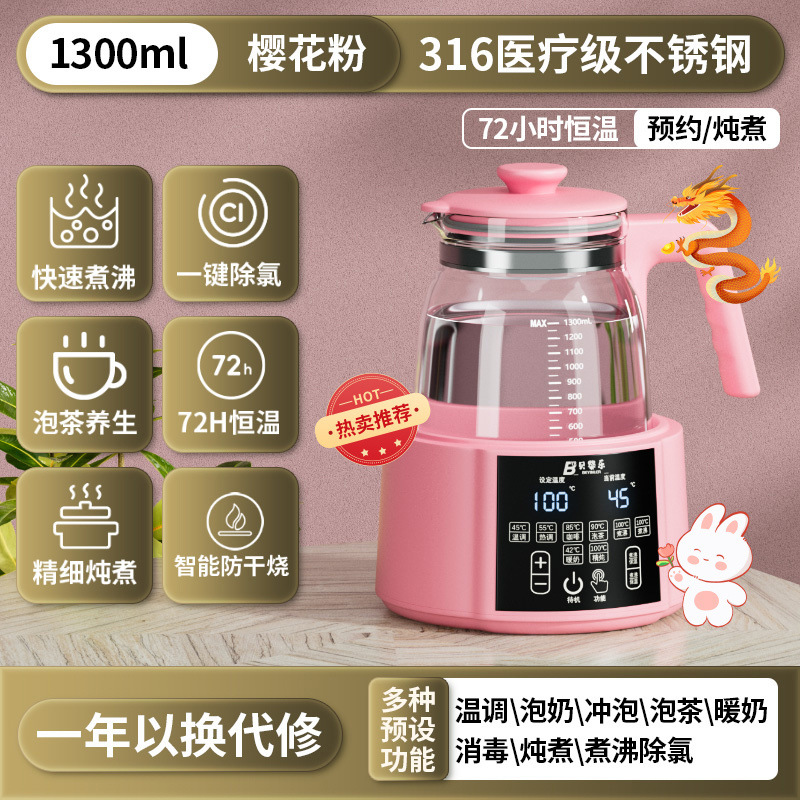 316 업그레이드된 파우더 [원클릭 염소제거 및 보온]