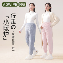 示朵【孕妇暖暖裤】秋冬托腹珊瑚绒睡裤加厚法兰绒可调节孕妇家居