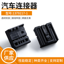 M7051 1379217-1 1379218-1 ����늙C�z�� �B���� �Ӳ������܇�d