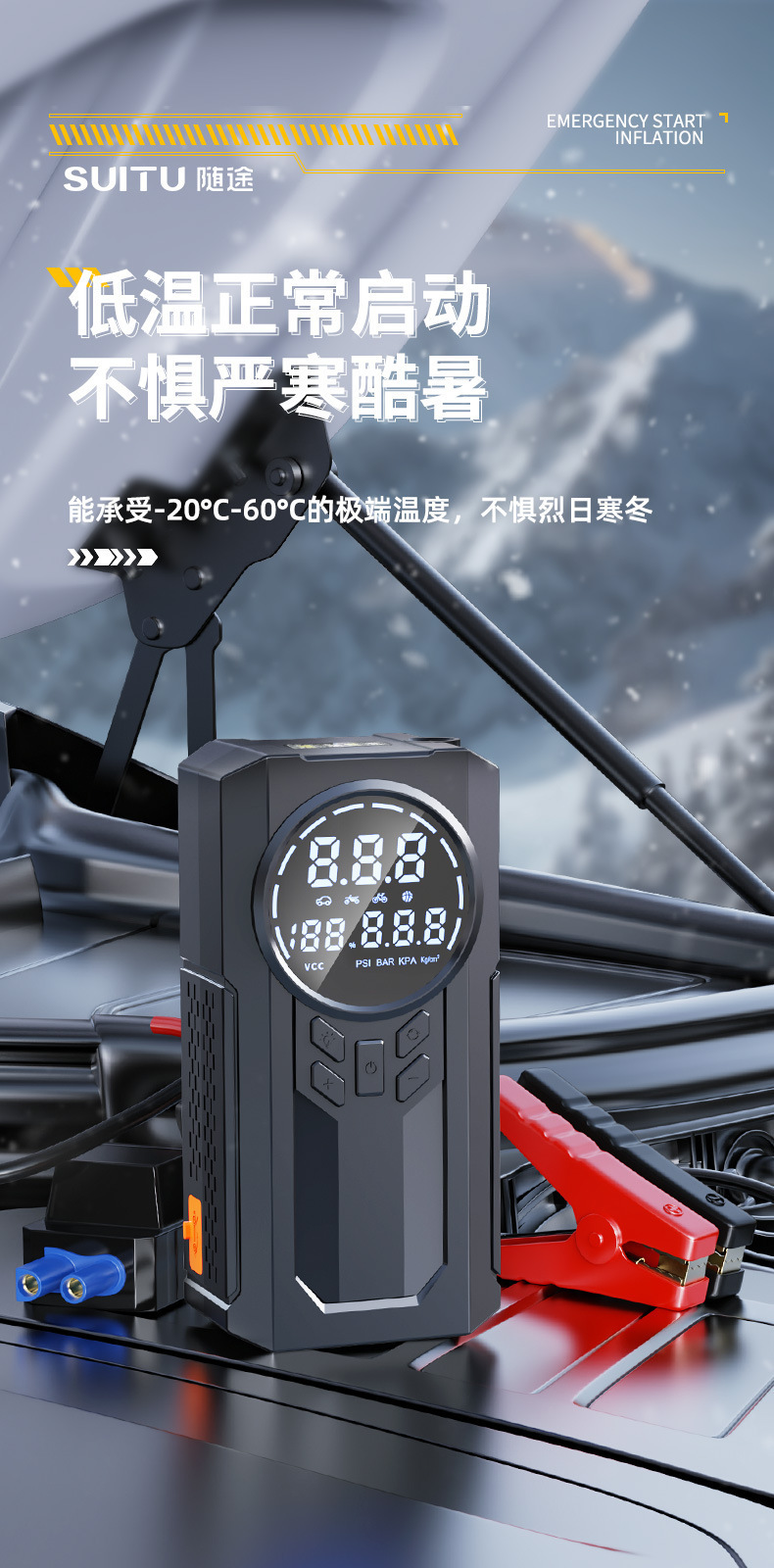 Air Pump Vehicle Air Pump Wireless Tire with Tire Pressure Measurement Emergency Start Power All-in-One Machine for Electric Vehicles