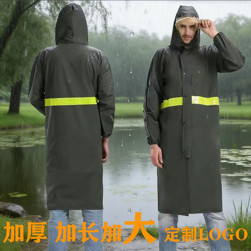 Knitted Fabric One-Piece Thickened Reflective Waterproof Raincoat for Men and Women, Suitable for Outdoor Cycling and Sanitation Work Knitted Fabric One-Piece Thickened Reflective Waterproof Raincoat for Men and Women, Suitable for Outdoor Cycling and Sanitation Work