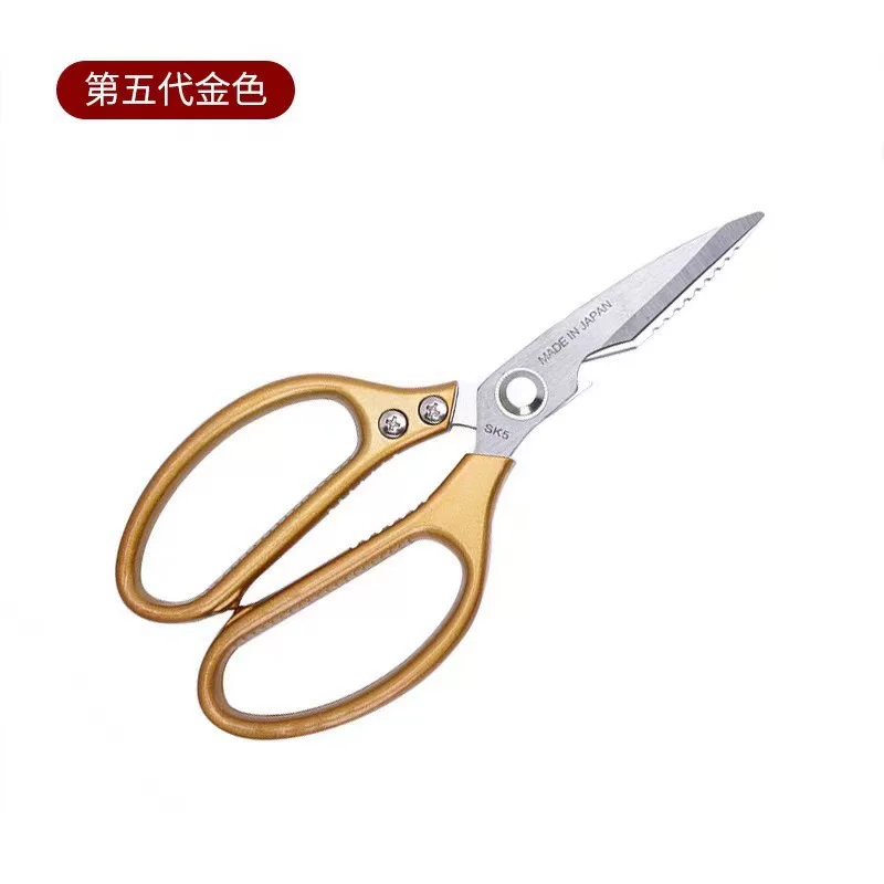Universal powerful scissors stainless steel, wholesale