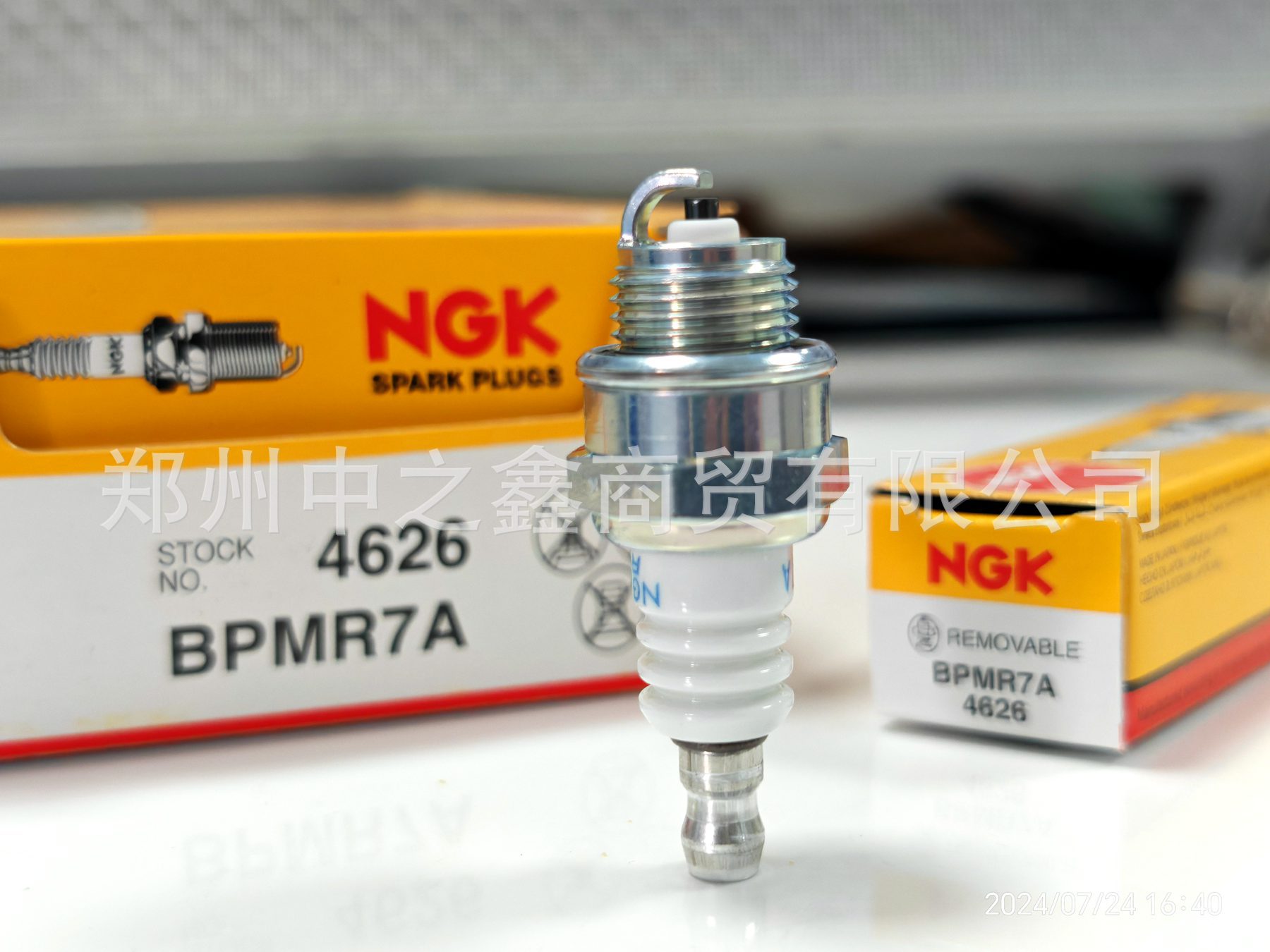 Genuine Ngk Spark Plug 4626/Bpmr7A Suitable for Stihl Garden Lawn Mowers, Chainsaws, Hedge Trimmers, and Lawn Mowers