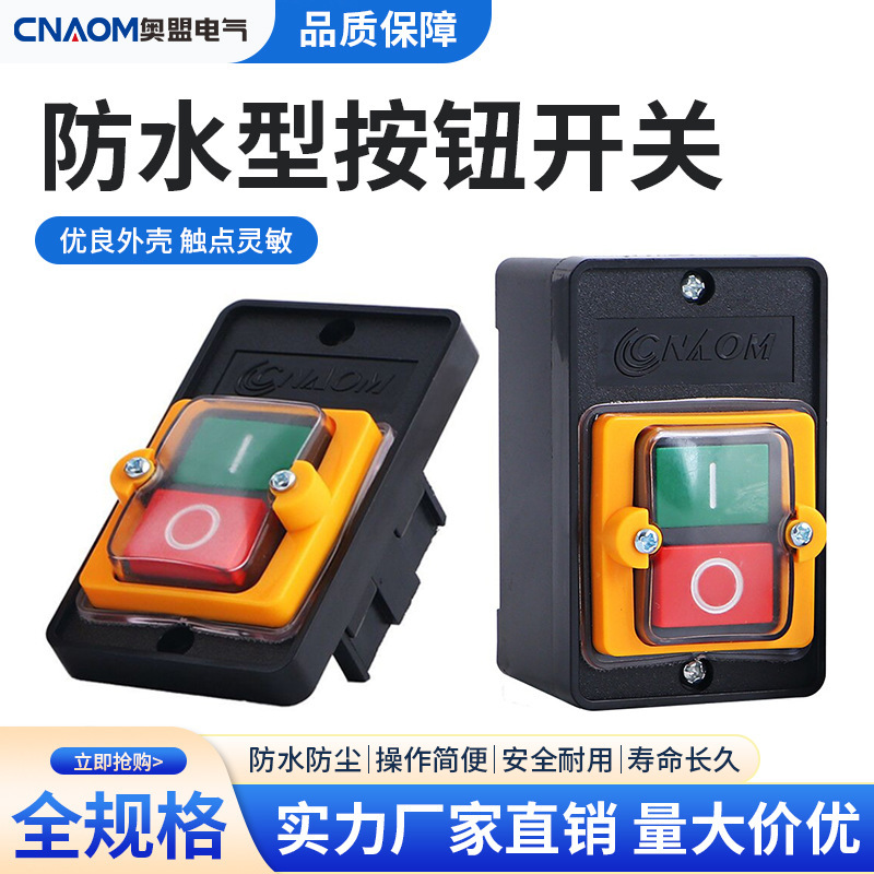 Wholesale Bench Drill Switch Kao-5M Machine Tool Waterproof Control Button Switch Ka0-5H Bsp210F-1B