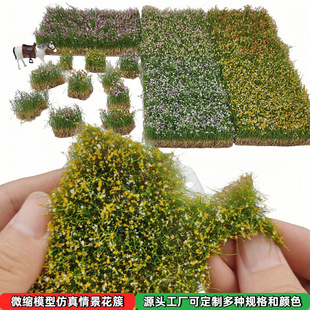 ��˺�����龰ģ��diy����܊��ɳ�P��܇�L�����Α��o�B�ݴ�