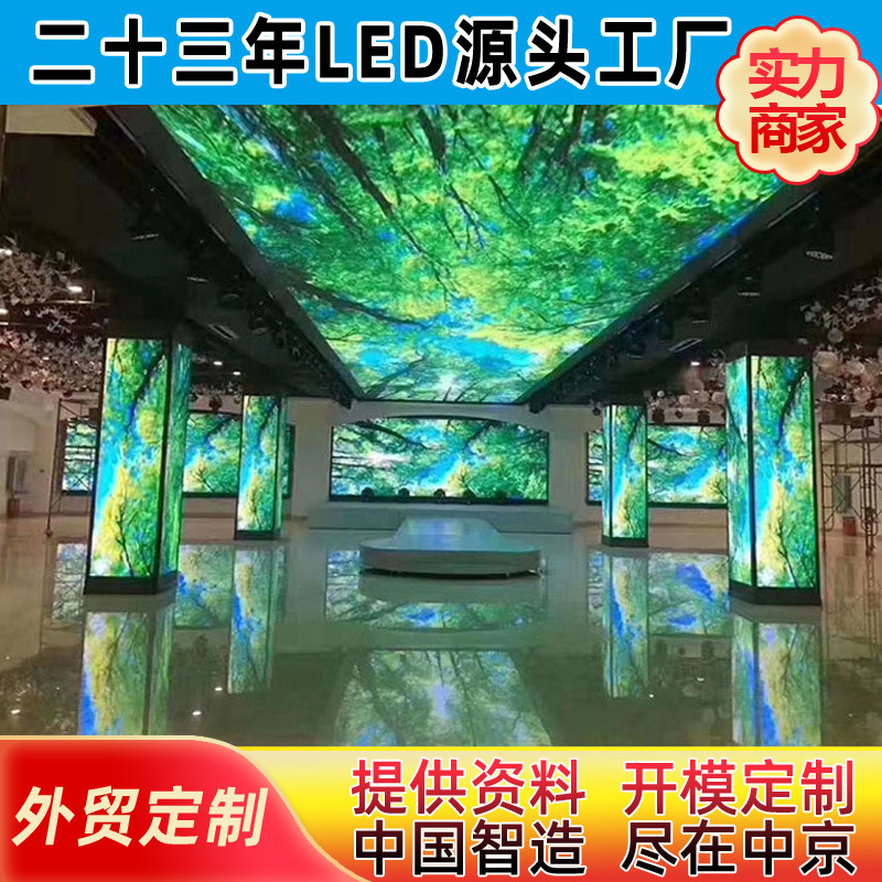 LED canopy screen price P5 indoor full color HD canopy screen hotel led display canopy electronic screen