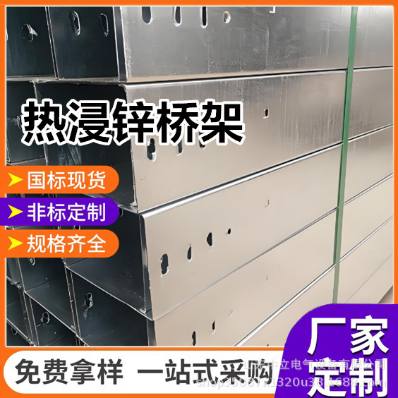Hot Dip Galvanized Bridge Photovoltaic Hot Dip Galvanized Bridge Large Span 200100 Ladder-Type Spray Plastic with Cover Plate Hot-Dip Galvanized Bridge Hot Dip Galvanized Bridge Photovoltaic Hot Dip Galvanized Bridge Large Span 200100 Ladder-Type Spray Plastic with Cover Plate Hot-Dip Galvanized Bridge