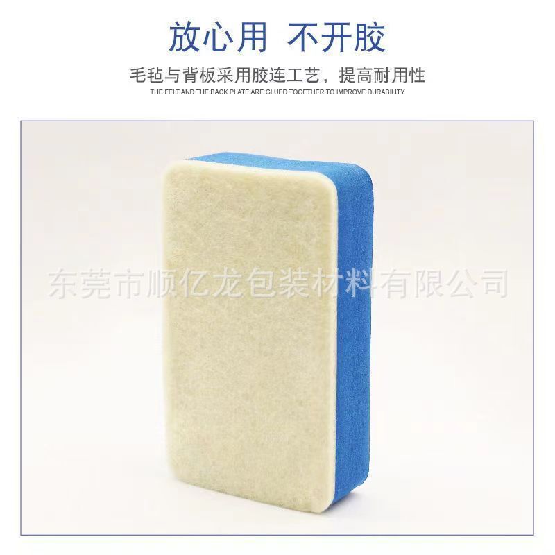 eva felt cloth sponge wipe car to oil film sponge factory direct supply glass oil film sponge wool wipe