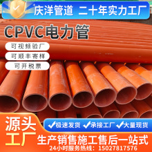 ���Sɫ���Ϲ� �����|�׹� CPVC�߉�������o��110 �S�ҬF؛