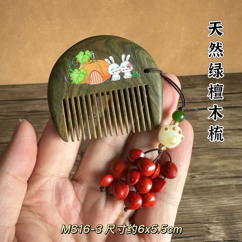 緑檀の小さな櫛、彩りを施した木製の櫛、携帯用ベビーカツラ、ウサギの漆芸櫛、漫画の子供用ギフト、卸売|undefined