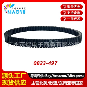 For Arctic Cat Wildcat Sport XT EPS Trail XT transmission belt 0823-497 drive belt