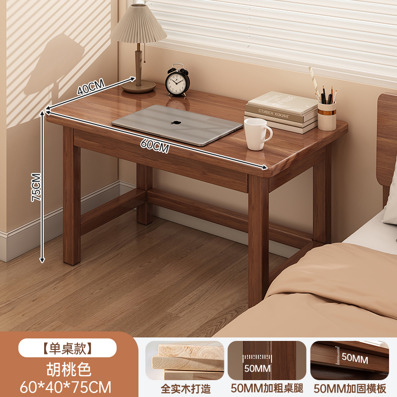 Escritorio de madera maciza escritorio de computadora dormitorio hogar pequeño escritorio de estudio escritorio de oficina simple escritorio de trabajo rectangular