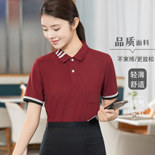 服务员工作服T恤短袖酒店餐饮火锅咖啡饭店前厅工作衣服夏季男女