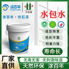 ���ƴ���ʯ�����ˮ��ˮ�⠝��ˮ��ɰ�����⠝�T�Ϸ�ʯ���|�ЉT��