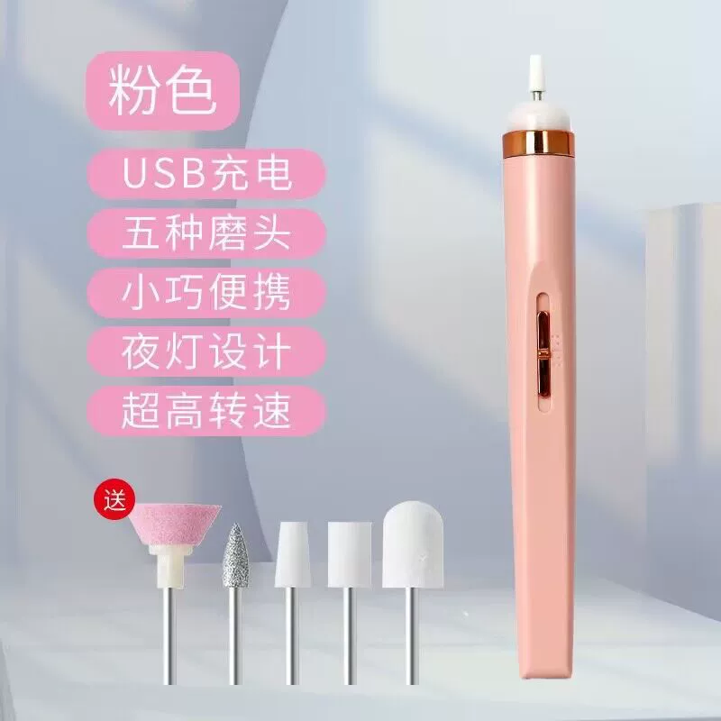 Handheld Electric Nail Drill, ABS Shell, Compact 16.5×1.8 cm, Portable Manicure Device