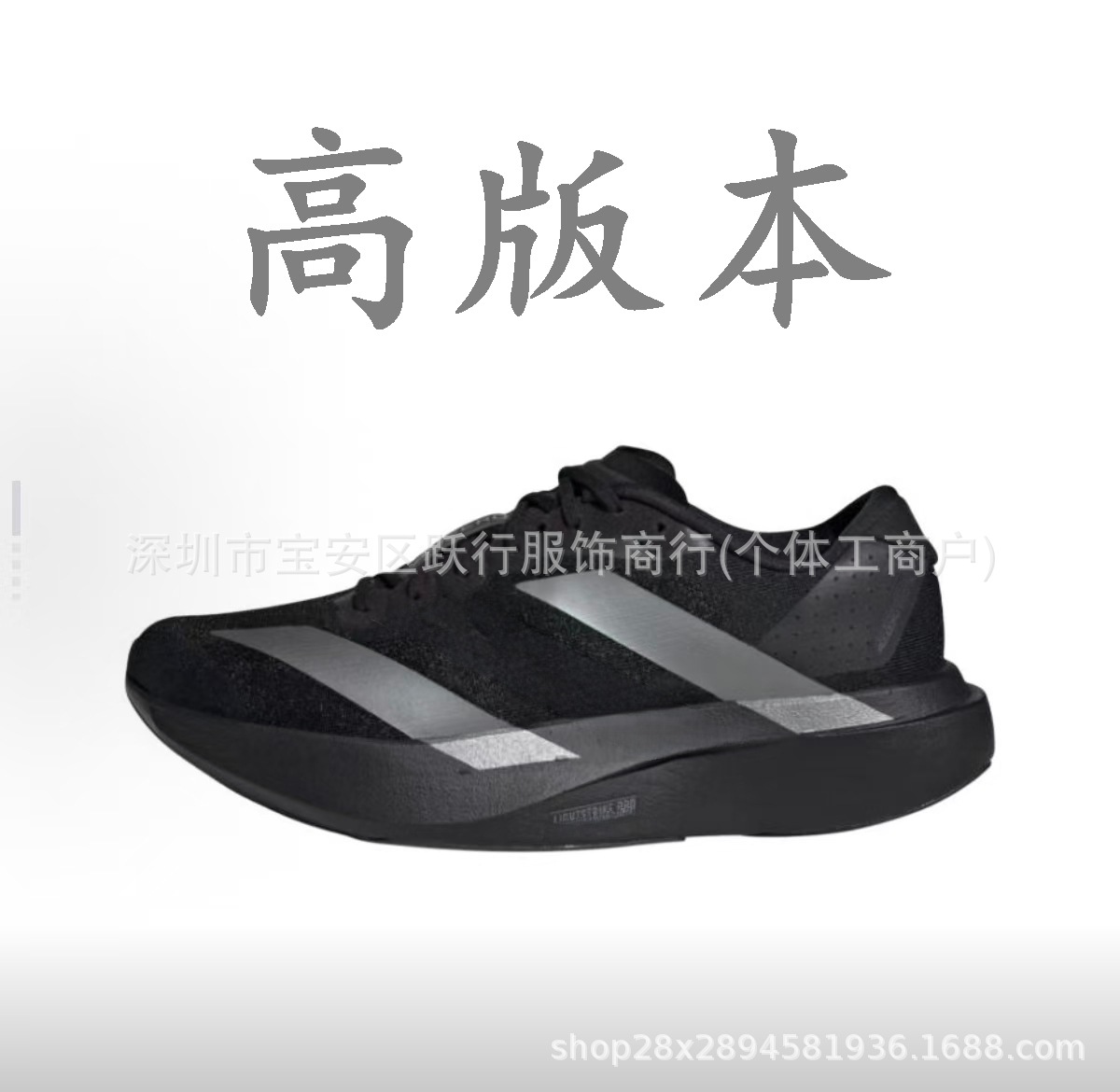 AD Evo SL Shock image 7