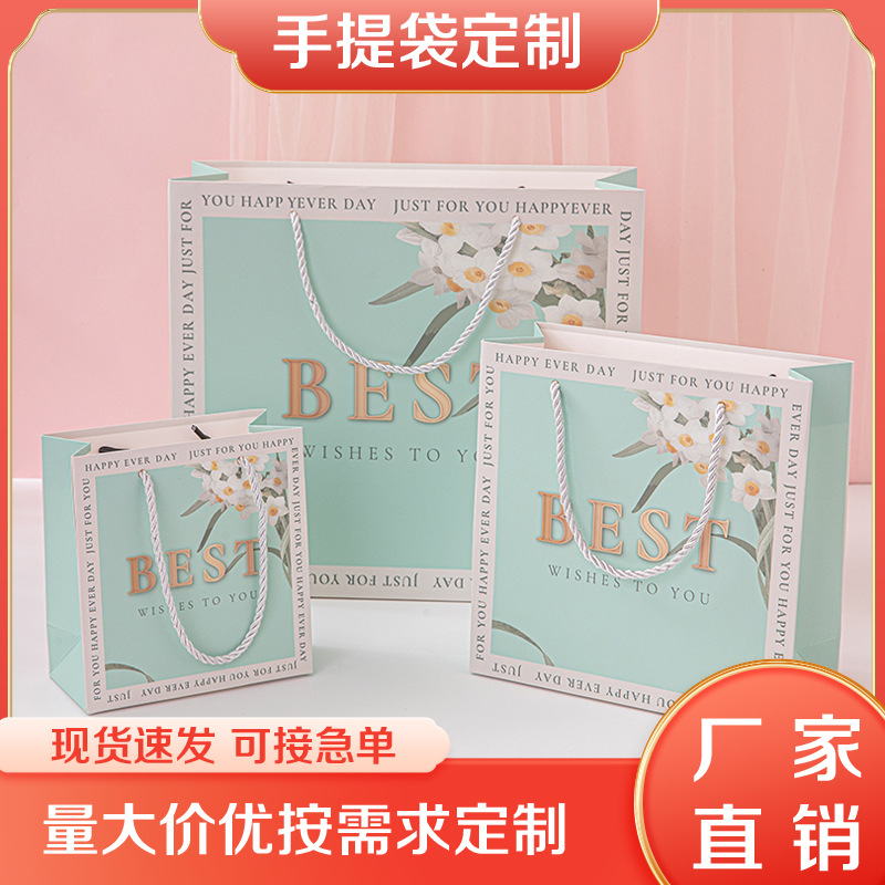 新款欧式风蓝色空谷幽兰礼品袋彩印包装袋手提袋外贸纸袋伴手礼袋