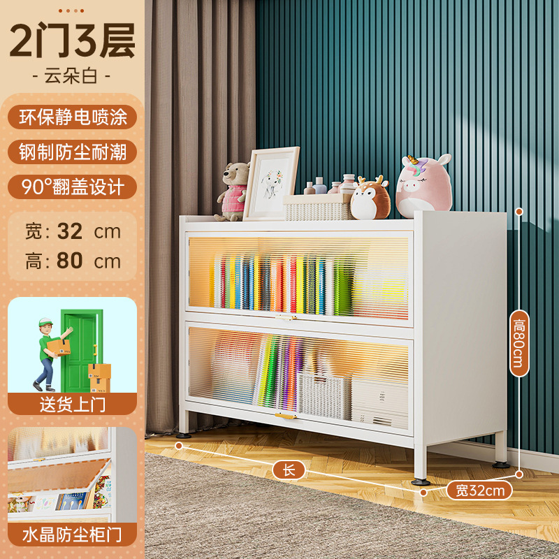 家用书柜多层钢制带门儿童书架防尘储物柜落地置物架展示柜收纳柜|undefined