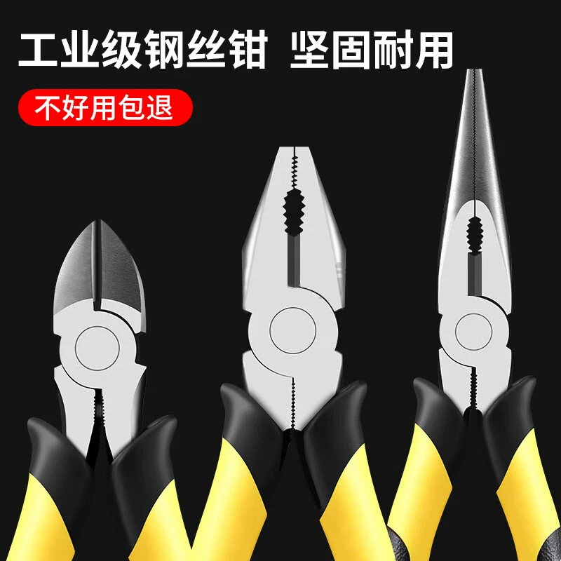 老虎钳钢丝钳多功能家用老虎专用工具大全电工斜口尖嘴工业级钳子