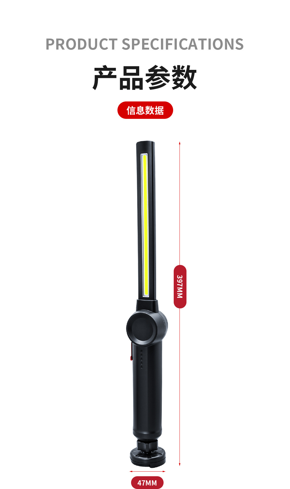 Handheld Maintenance Work Light Stepless Dimming Magnetic Suction Hanging Cob Auto Repair Work Light Manufacturer Supply