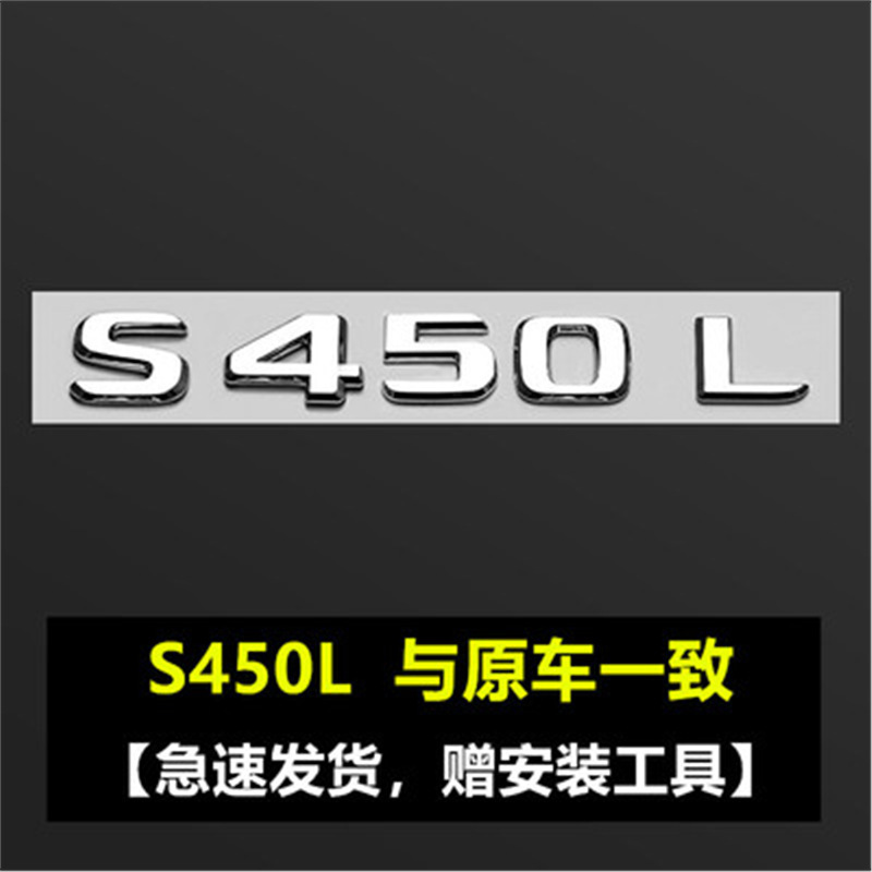 メルセデスベンツのオリジナルカーロゴの改造EクラスCクラスC260L/E300L/GLC/AMG英数字リアロゴに適しています。|undefined