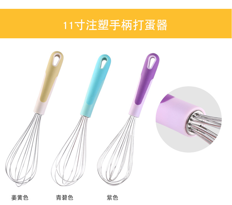 乐纯硅胶打蛋器【集合链接】详情页_09