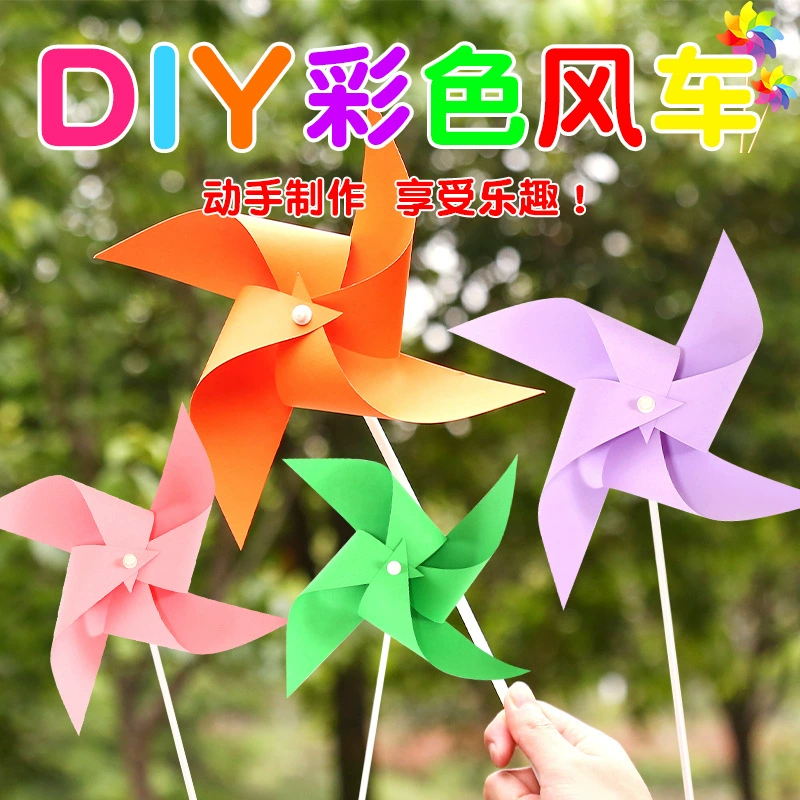 Ветряная мельница игрушка, набор материалов для детского сада, оригами, DIY