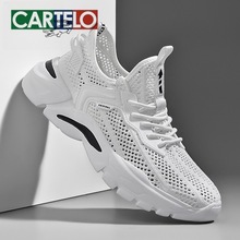 cartelo卡帝乐鳄鱼男鞋休闲运动鞋男夏季清凉透气批发分销休闲鞋