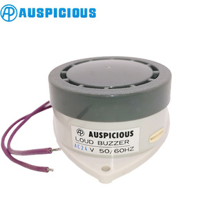 Auspicious Han Ding Abf-75 Buzzer Ac24V / 220V Dual Voltage High Sound Industrial Alarm