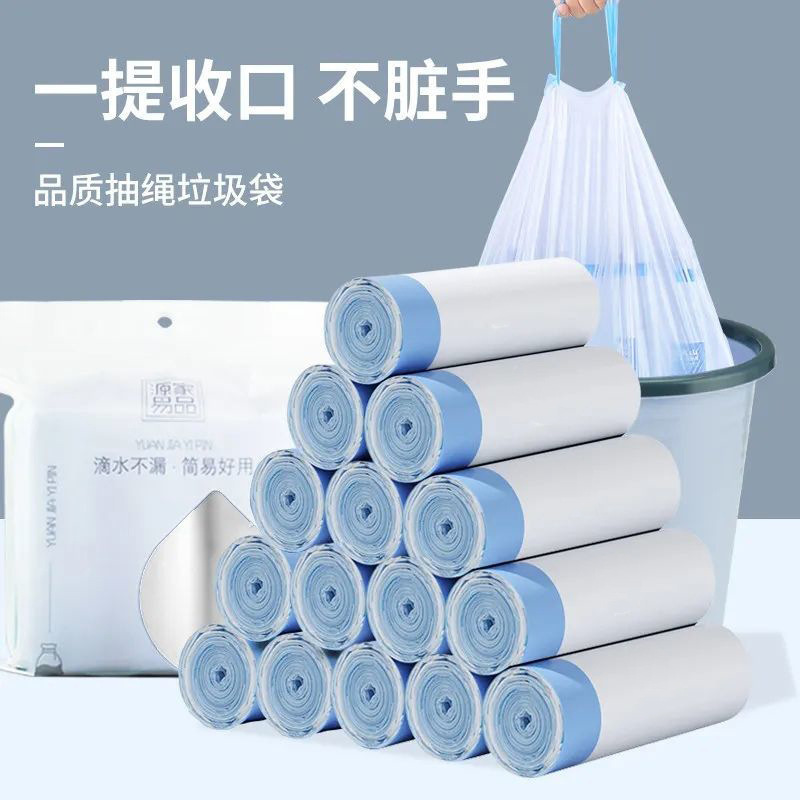 Drawstring Collapsing Garbage Bag Household Portable Thickened and Low-cost Kitchen Vest Medium and Large Size Garbage Bin Plastic Bag